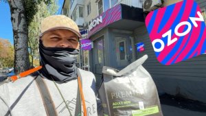 РАБОТА ОЗОН КУРЬЕРОМ PET STORE. ДОСТАВКА OZON КАК РАБОТАТЬ ЧЕРЕЗ ДОСТАВИСТА В ОЗОН СКОЛЬКО ЗАРАБОТАЛ