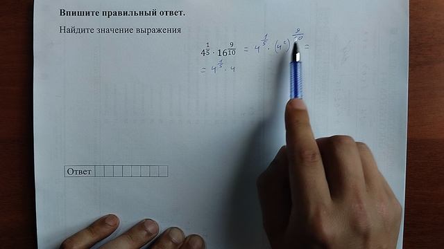 (профиль 7) 8 смотреть онлайн