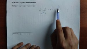 (профиль 7) 8