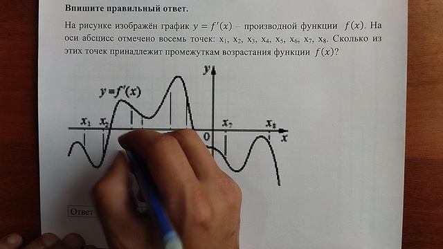 (профиль 8) 15 смотреть онлайн