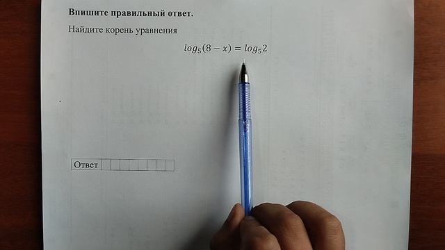 (профиль 6) 10 смотреть онлайн