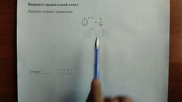 (профиль 6) 4 смотреть онлайн