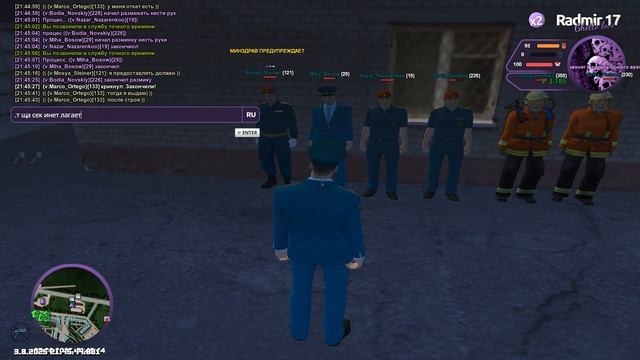 Grand Theft Auto San Andreas 2025.08.03 - 21.41.32.03 смотреть онлайн