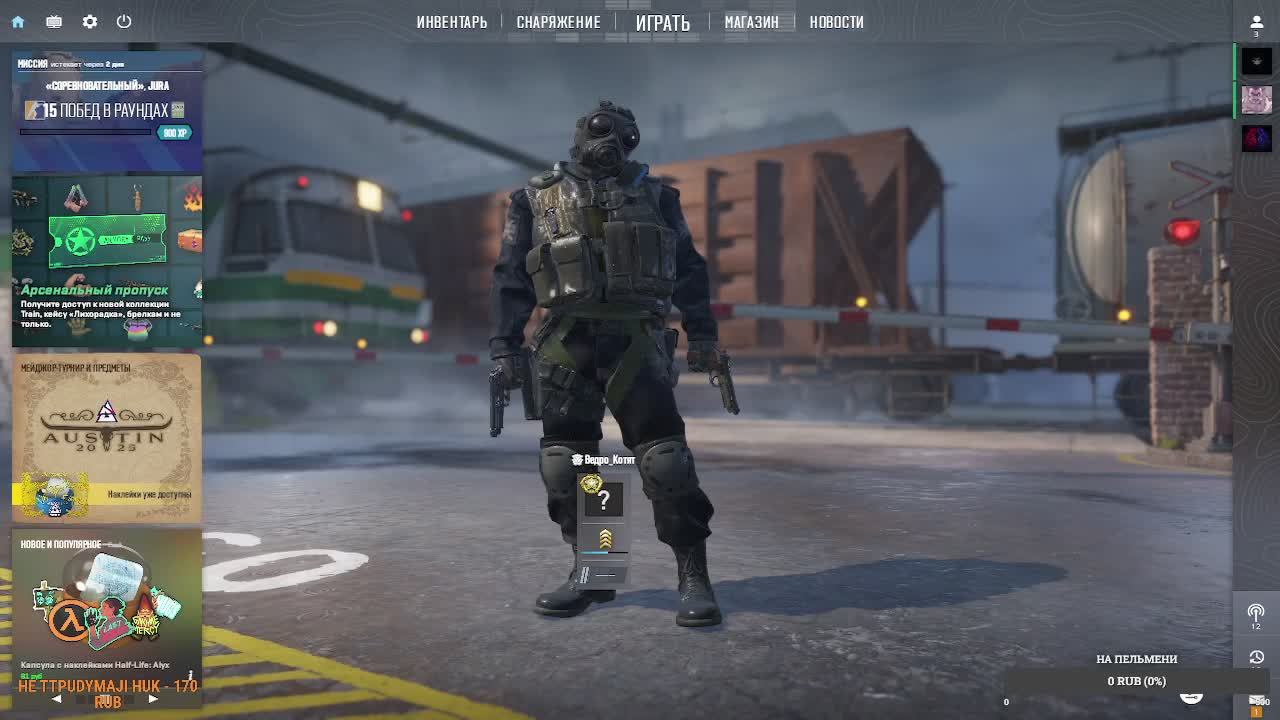 Counter-Strike 2 ПРЕМЬЕР//ДОБРАТЬСЯ ДО 5K смотреть онлайн