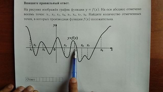 (профиль 8) 2 смотреть онлайн