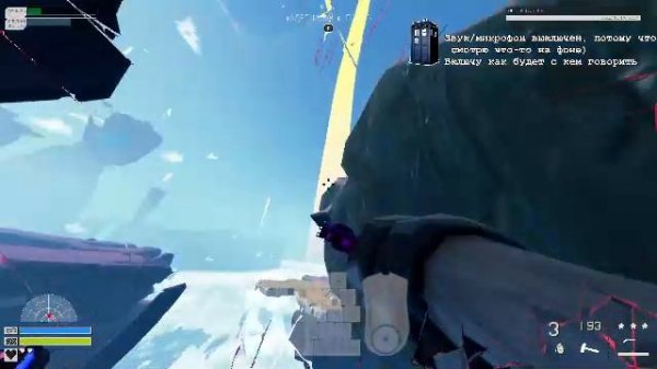 Echo Point Nova- поигрулька