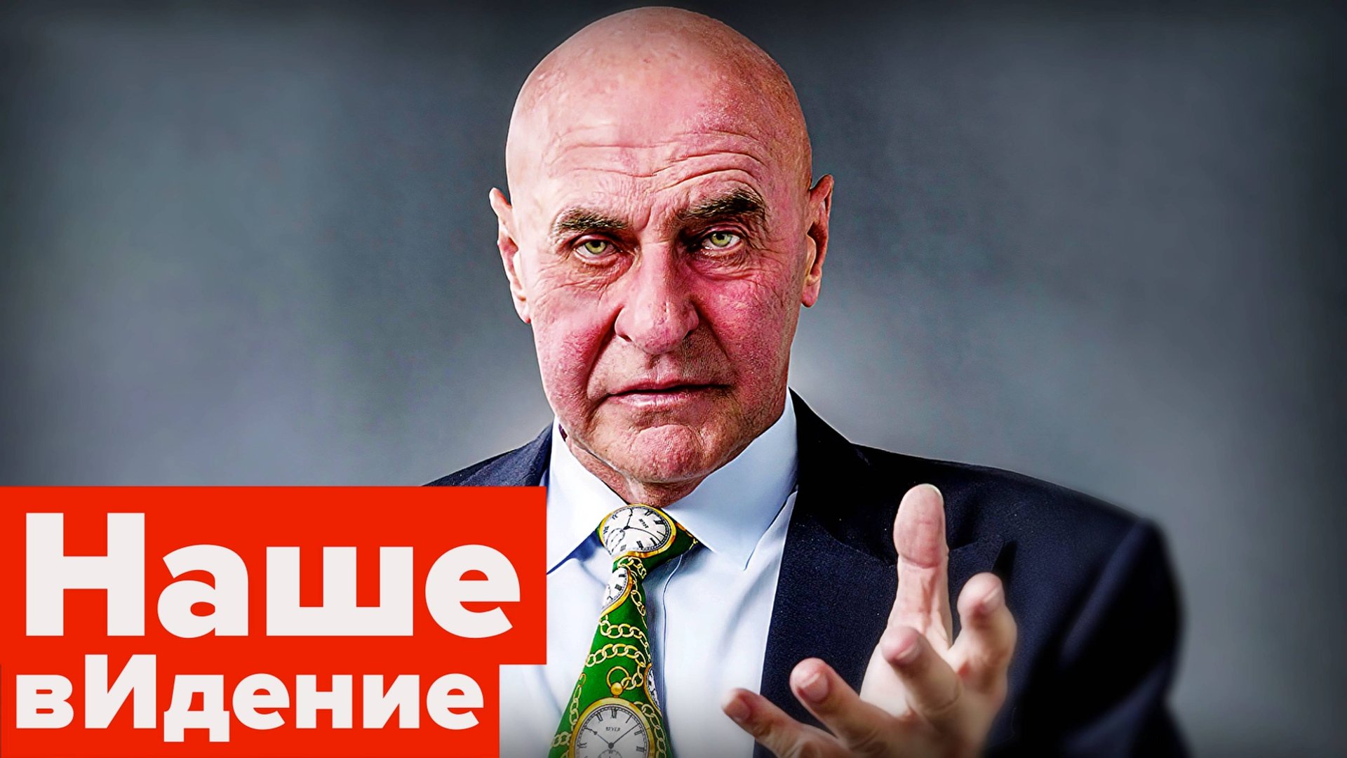 "Наркотики легализовывать нужно правильно!" - Валентин Ландман, адвокат проституток и воров смотреть онлайн