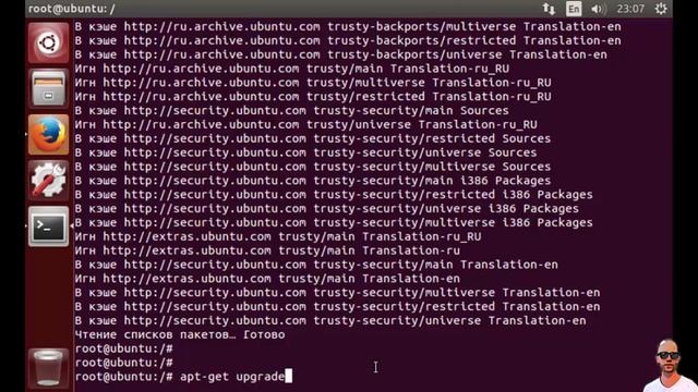 LPIC 102.4 Управление пакетами в Debian-подобных операционных системах смотреть онлайн