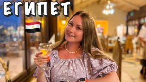 #4 РЕСТОРАН АЛЯ-КАРТ И ПОДВОДНЫЙ МИР В ОТЕЛЕ SUNNY DAYS EL PALACIO