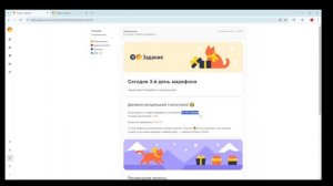 РАБОТАТЬ ОНЛАЙН в 2025? Кто и сколько зарабатывает на ЯНДЕКС ЗАДАНИЯХ?