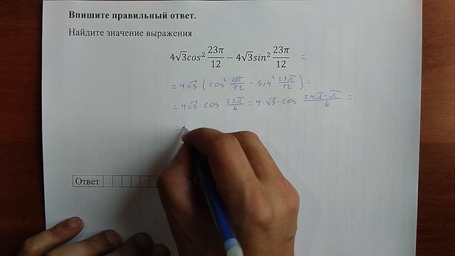 (профиль 7) 23 смотреть онлайн