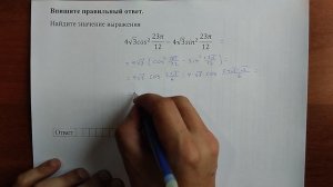 (профиль 7) 23