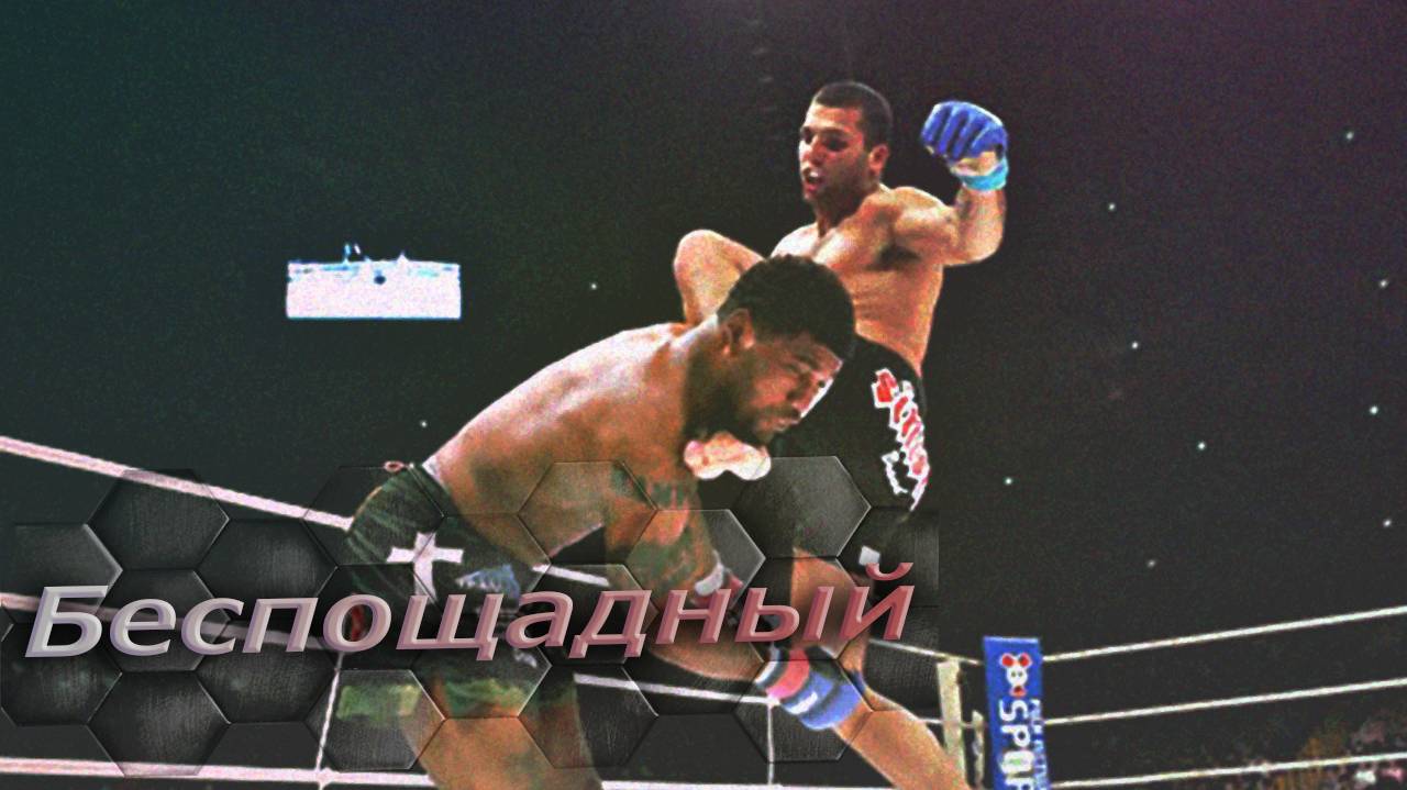 Мурило Ниндзя Руа - бои в Прайде (Pride). Сила Шуте-бокс.