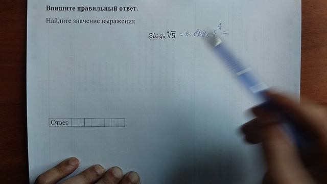 (профиль 7) 14 смотреть онлайн