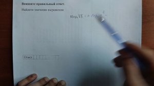 (профиль 7) 14