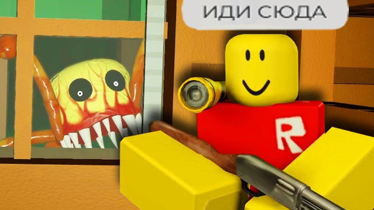 роблокс резня в резиденции ночь 3 это жестко... смотреть онлайн