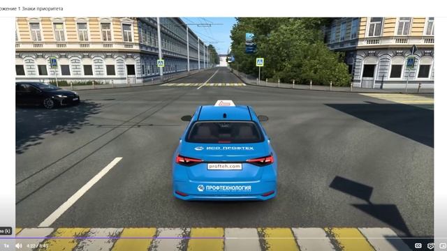 Автошкола Вираж