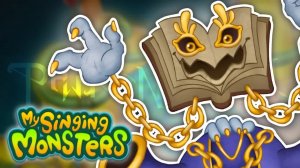 Фанмейд Паранормальный На Острове Света (Минорная Версия) (My Singing Monsters, Мои Поющие Монстры)