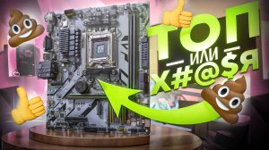 Самая бюджетная B650 для AM5 / Обзор материнской платы Onda B650M