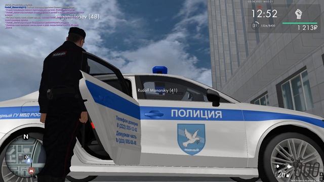 0803 (2) смотреть онлайн