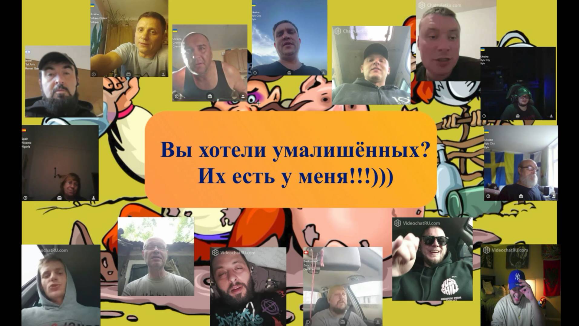 Плановый обход стационара 22.07-03.08.25 смотреть онлайн