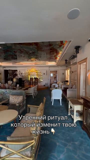 Практики на каждый день