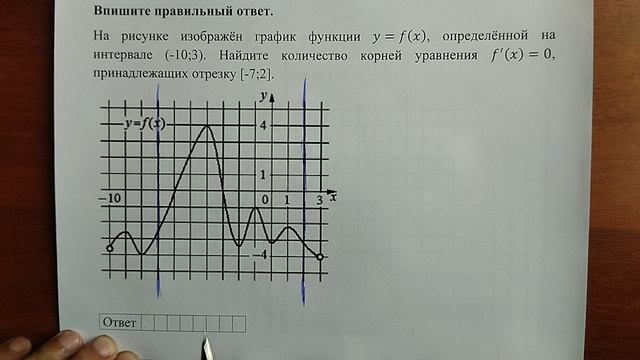 (профиль 8) 8 смотреть онлайн
