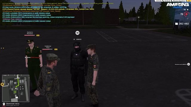 Засекреченный агент смотреть онлайн