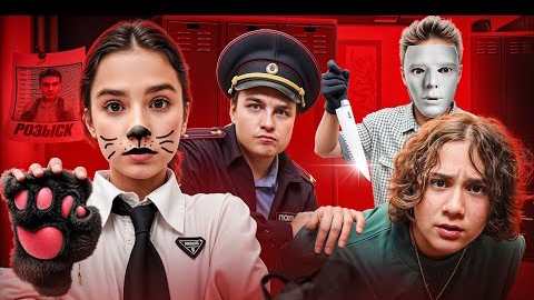 📹 НАШ ОДНОКЛАССНИК ПРЕСТУПНИК 😱 АМИНА СТАЛА КВАДРОБЕРОМ 🤯 ВЫГНАЛИ ИЗ ШКОЛЫ 😭КАМИЛЬ РАЗБИЛ ТАЧКУ