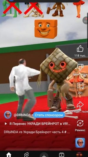 укради брейнрот vs дрында