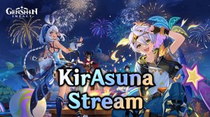 Лето! Жара? Курорт!/ Делаем Летний квест Genshin Impact 5.8/KirAsuna🌸