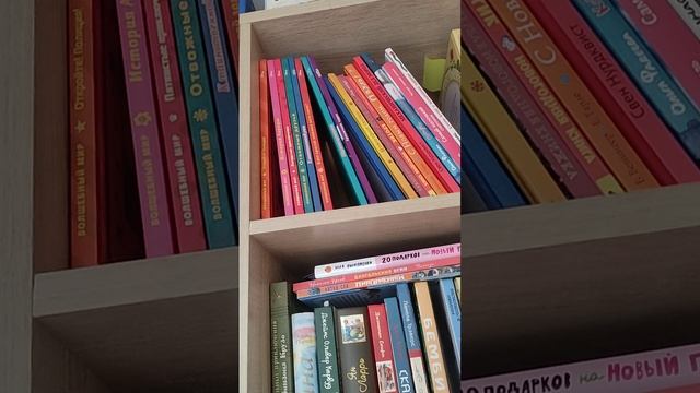 Разбор шкафа дома у нейропсихолога часть 2 (убираем книжки, которые уже не по возрасту)