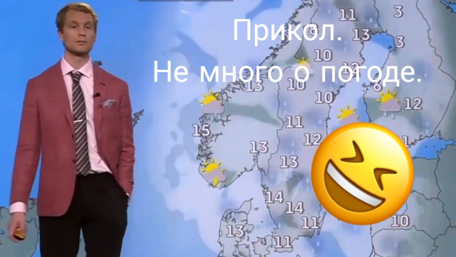 9 минут прикола, засмеялся подписался.😁😁😂😉 (Send Anther приколы) #12