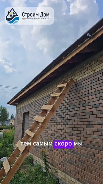 Дом по проекту СД-111