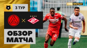 Акрон - Спартак. Обзор матча Мир РПЛ 03.08.2025