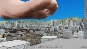 гигант в городе, Gonzres