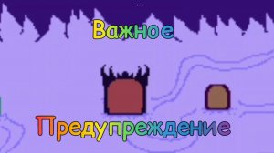 ДЬЯВОЛЬСКИЙ УРОВЕНЬ|ДЬЯВОЛЬСКИЙ УРОВЕНЬ ЧАСТЬ 2 ИЛИ ВАЖНОЕ ПРЕДУПРЕЖДЕНИЕ|Level Devil