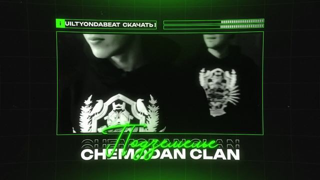 THE CHEMODAN X ТРИАГРУТРИКА Type Beat - 