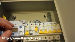 Схемы подключения УЗО. Выбор УЗО по номинальному току и току утечки