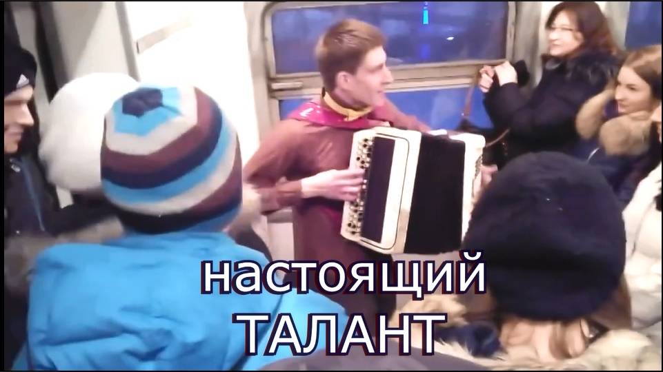 Мастера баянной музыки смотреть онлайн