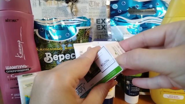 Покупки июля 2025г 🛍️🤩 смотреть онлайн
