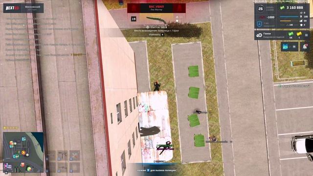 NEXTRP 2025-08-03 15-10-50 смотреть онлайн