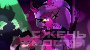 АДСКИЙ БОСС | OVER YOU | НА РУССКОМ | HELLUVA BOSS ❗️ СЛУШАЙТЕ НА ВСЕХ МУЗ.СЕРВИСАХ