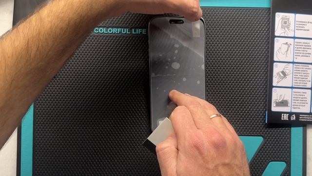 Клеим матовую пленку на экран (на примере iPhone 15)