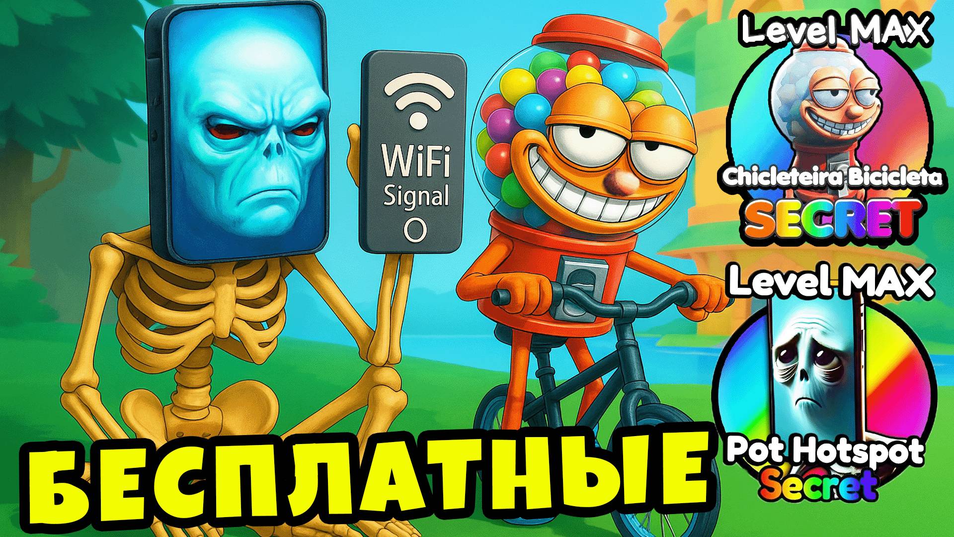 Новое обновление с Бесплатными Брейнрота в Эволюции Брейнротов в Роблокс смотреть онлайн