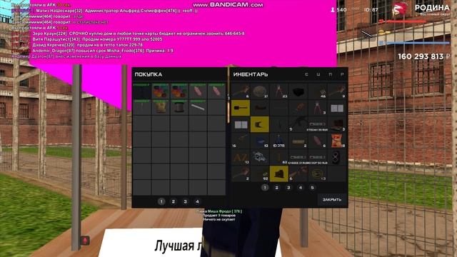 gta_sa 2025-08-03 15-51-55-752 смотреть онлайн