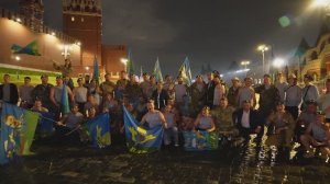 День ВДВ. Часть 3 - На Красной площади (2.08.2025)