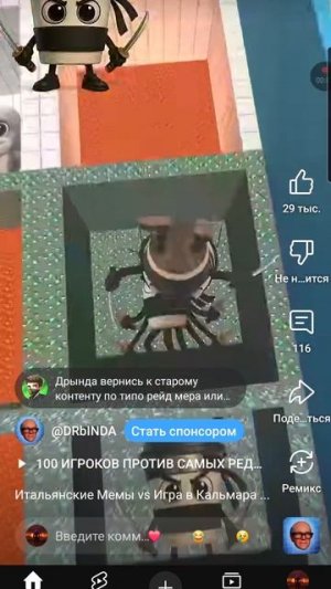 брейнроты прыгают челендж