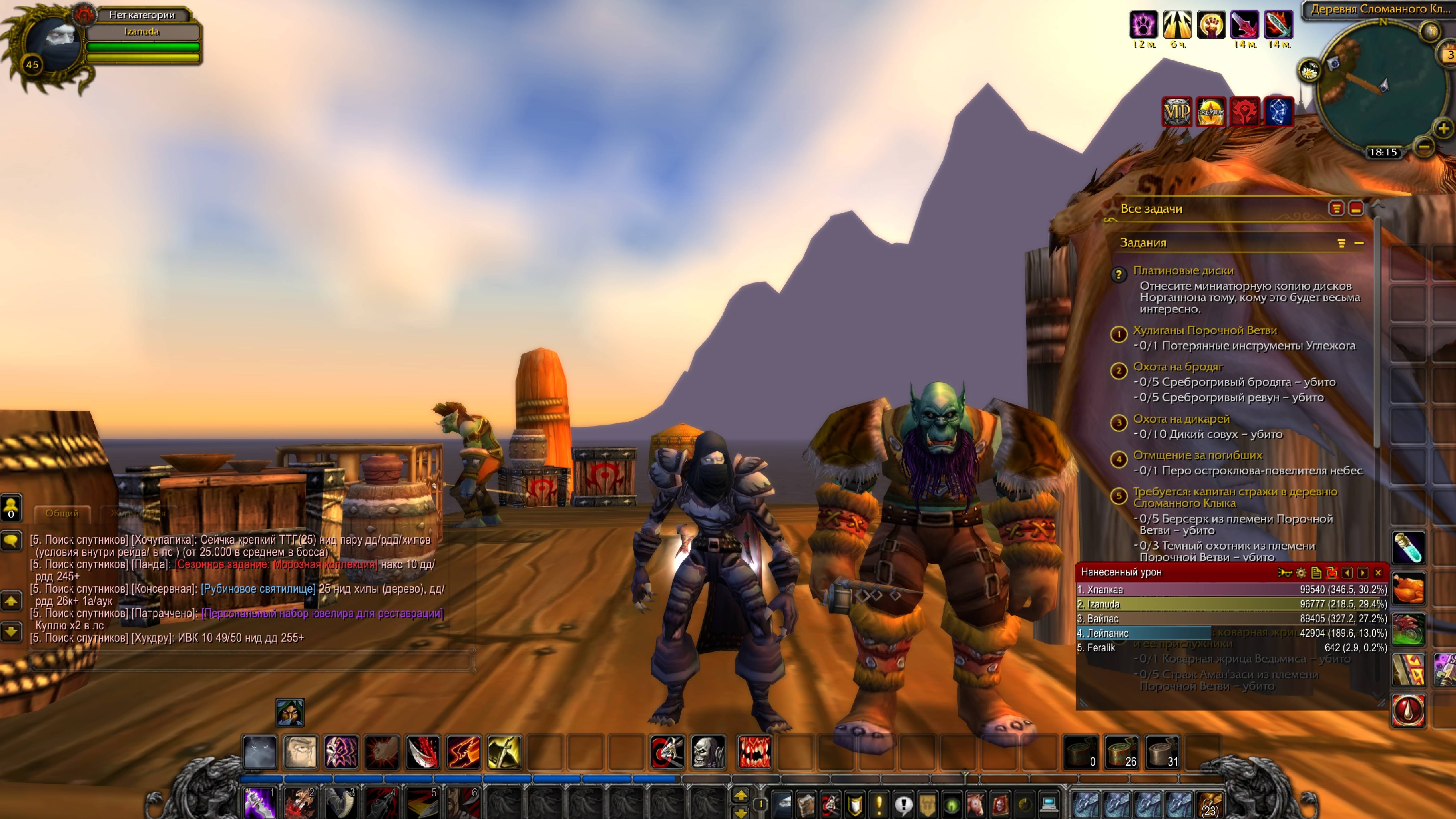 World Of Warcraft Путь Разбойника часть 17 смотреть онлайн