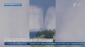Шторм, смерчи, наводнение: появились кадры обрушения стихии на Краснодарский край